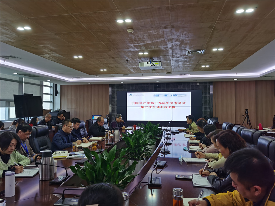 20201109院周务会.jpg 20201109院周务会.jpg