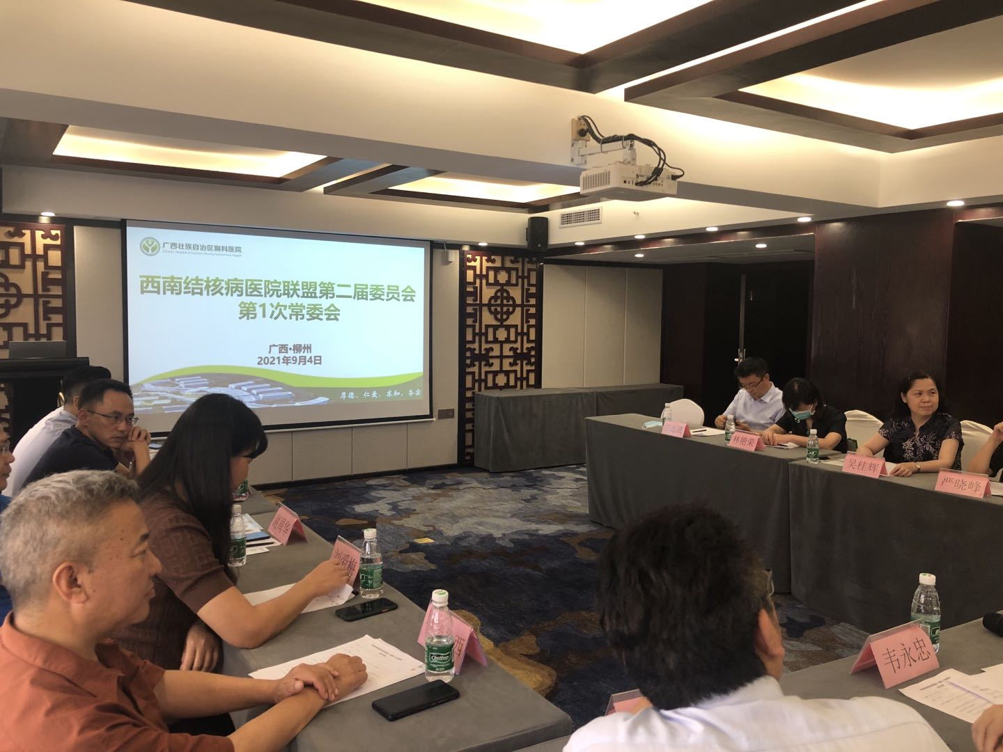 常委会1.jpg