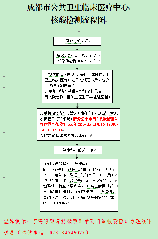 微信图片_20211020173227.png