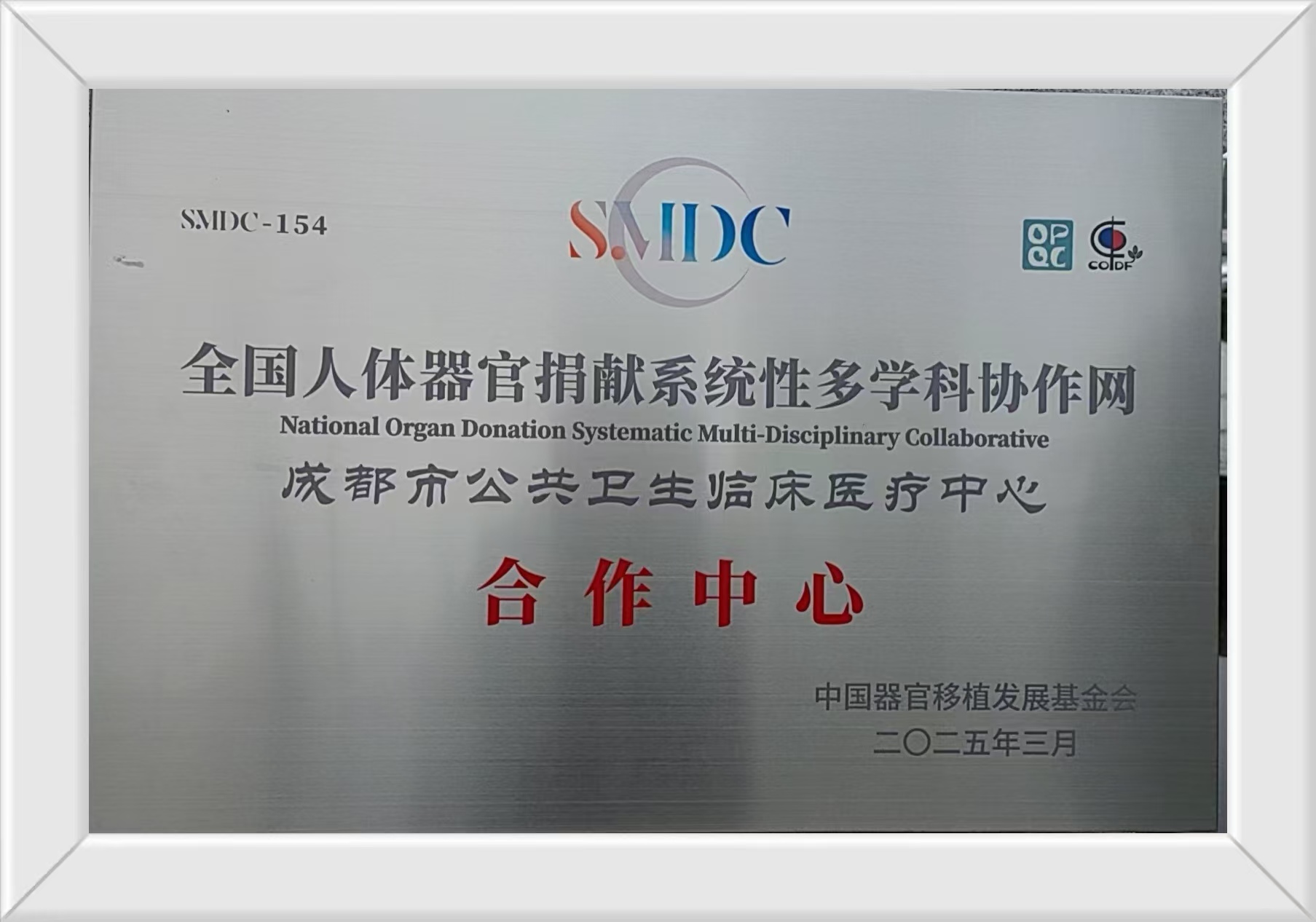 全国合作中心.jpg